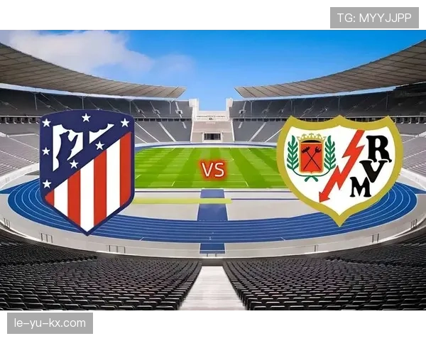 马竞中场新星强势复苏，助球队重拾巅峰状态