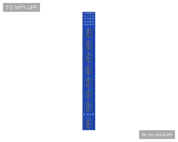 中超揭幕战打响，各队新赛季表现走势清晰