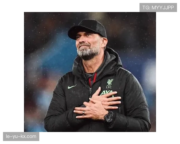 克洛普欧冠战术