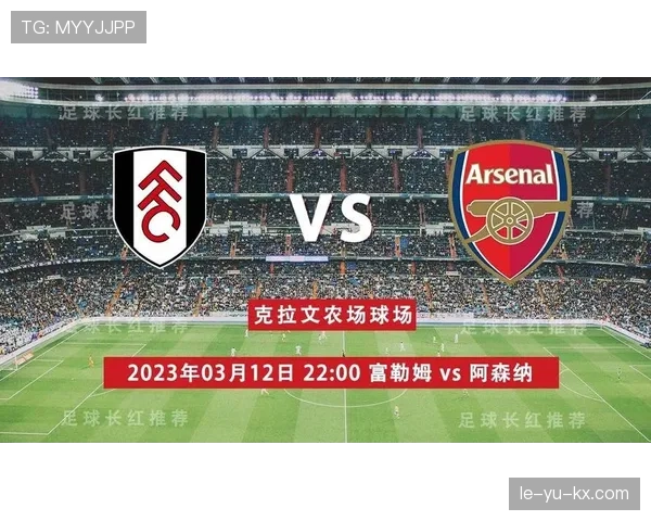 伊萨克对阵英超豪门如何改变比赛走势